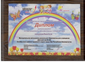 Scan7